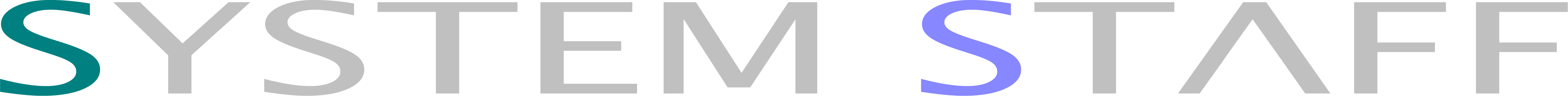 株式会社システムスタッフ