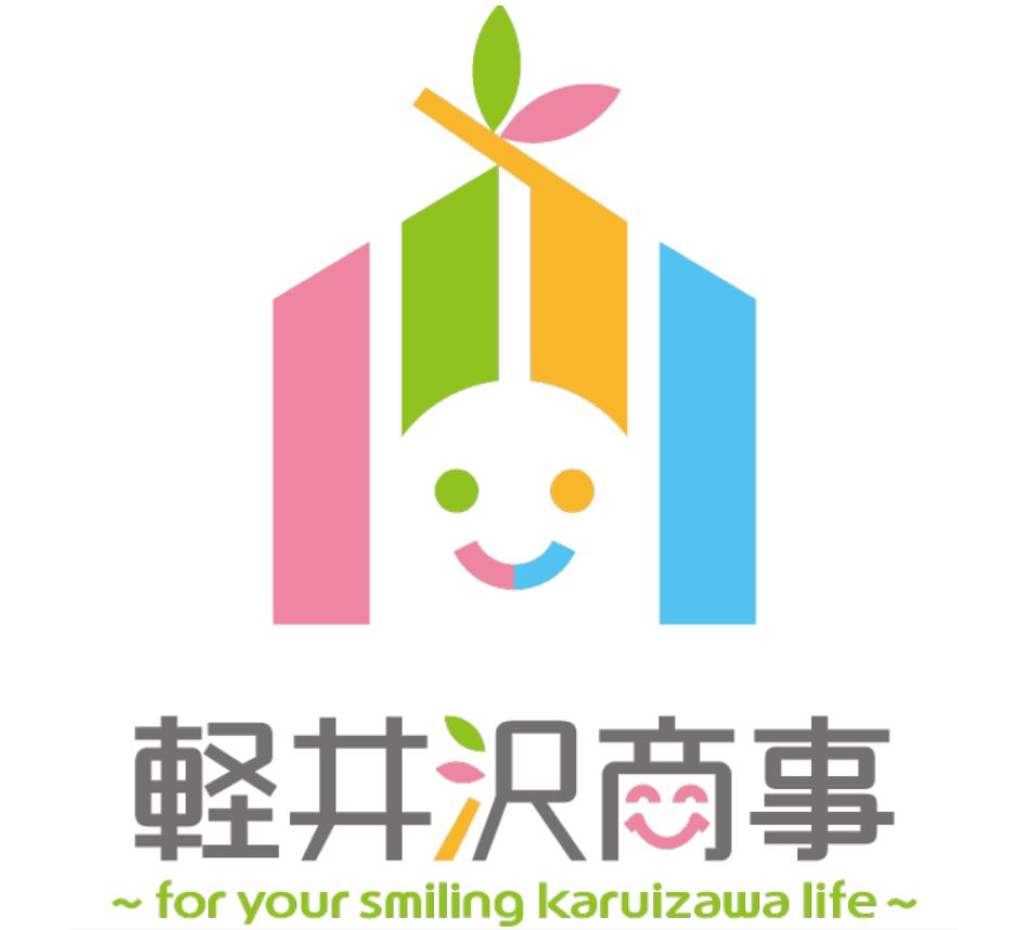 軽井沢商事 株式会社