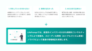 よくある悩みとLifePromptの提供価値