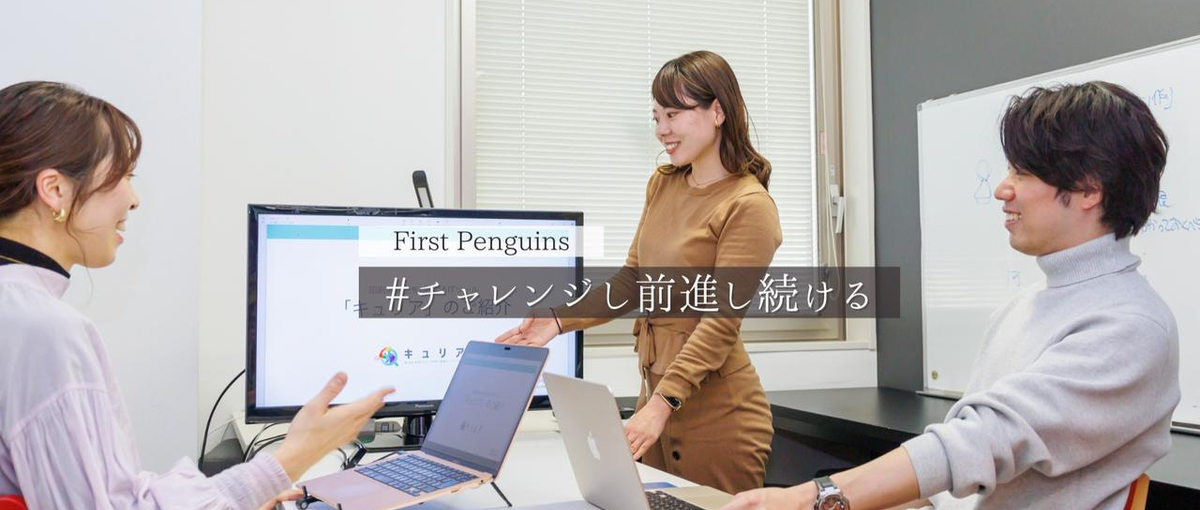 事業拡大｜SaaS営業のリーダーポジション、求む