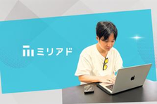 試す→改善するが楽しい人、マーケティング向いてます｜ITベンチャー