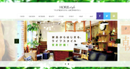 運営メディア例: HORIE style（http://horiestyle.jp/）
