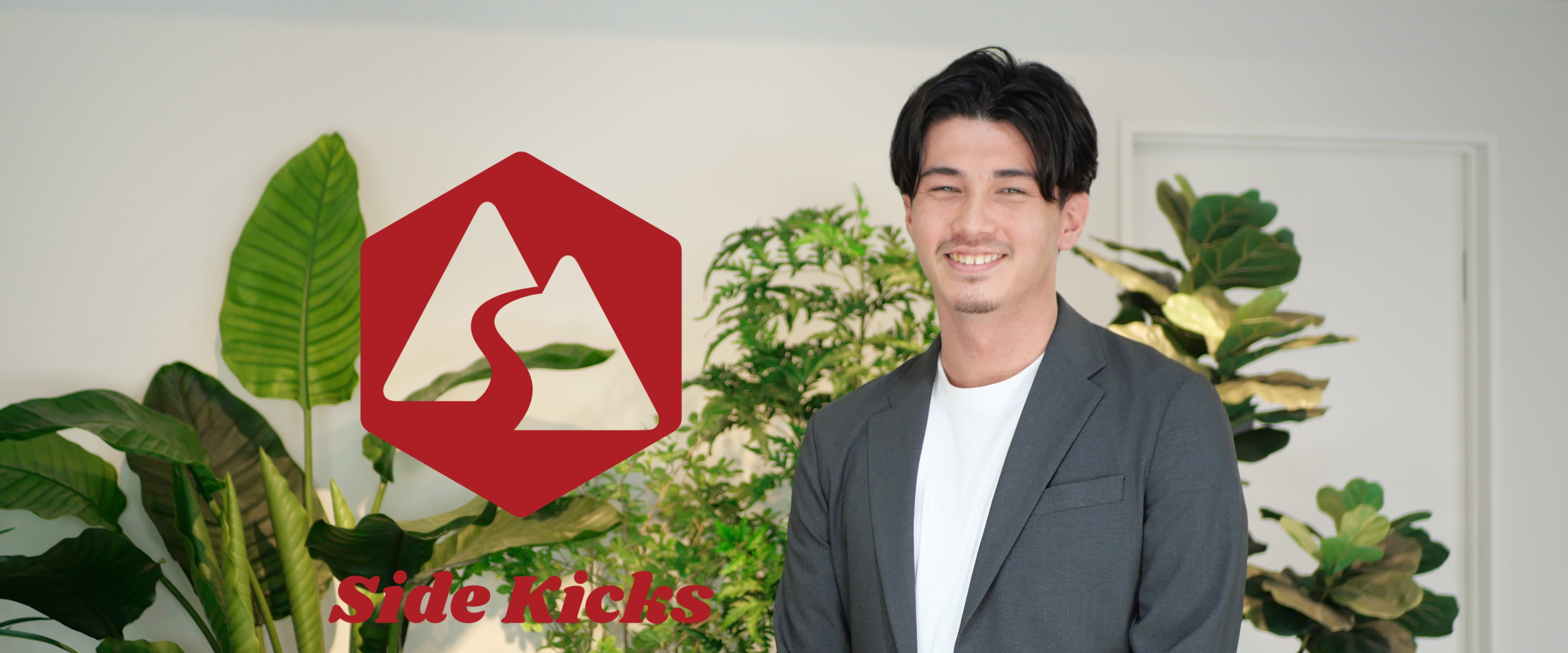 経験豊富な”新人社員”がJoin！1億円規模の案件を扱う「運用コンサルタント」の素顔をCheck！