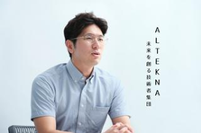 学習レベルでも大丈夫。必ずシステム開発に携われます。