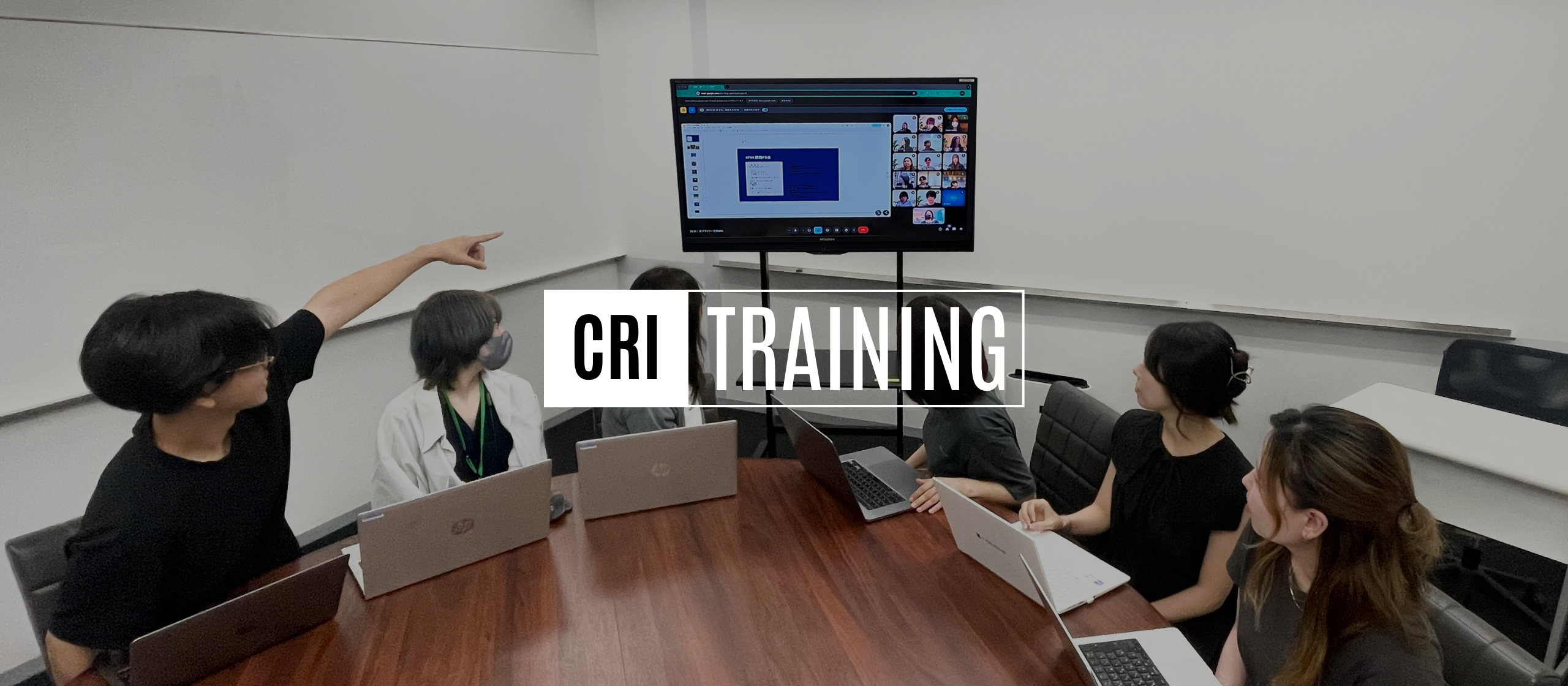 実務で役立つスキルを学べる！CRIデザイン勉強会！