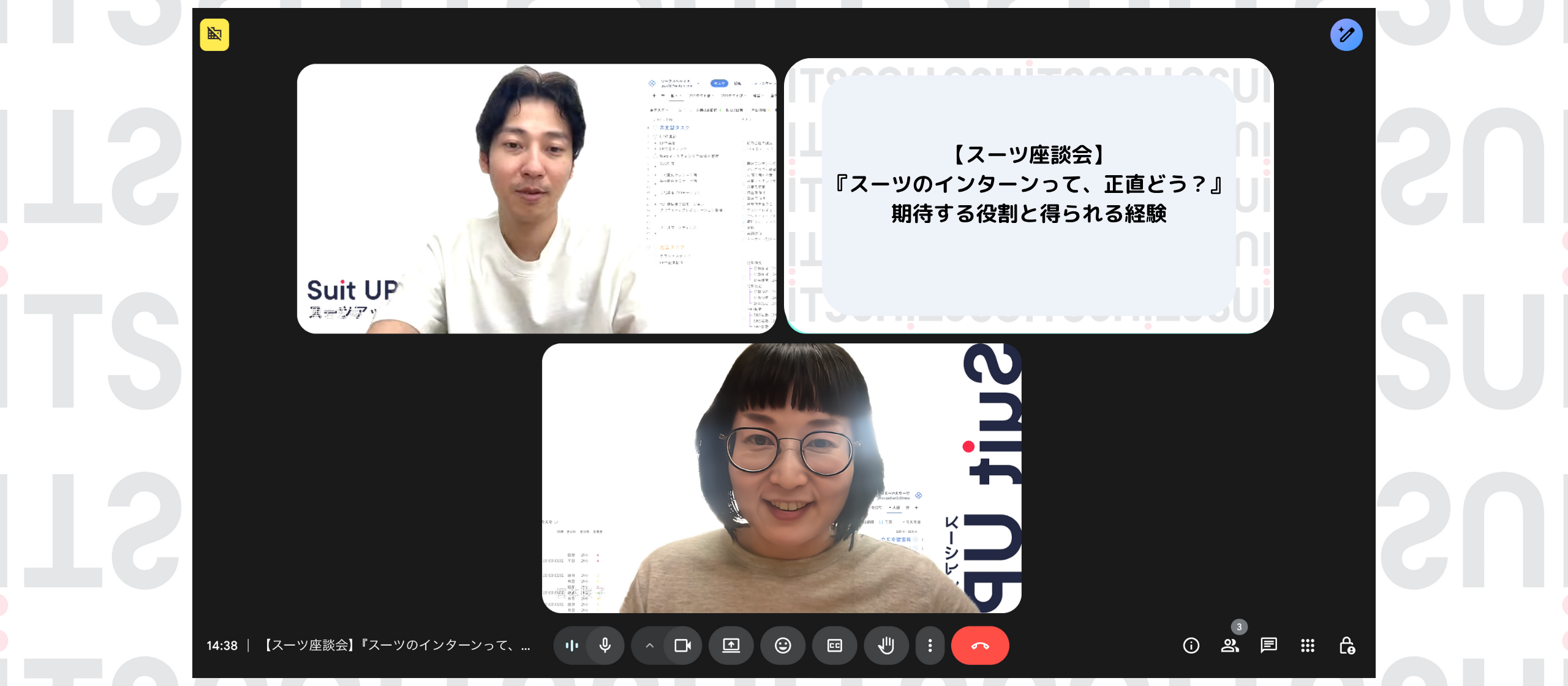 【スーツ座談会】『スーツのインターンって、正直どう？』期待する役割と得られる経験