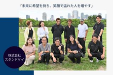 大阪高槻｜店長｜新店舗の立ち上げにも関われる！新たな自分への挑戦！