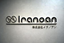 法人営業を通じオンラインガチャを扱うベンチャー企業と共に成長しませんか？