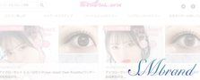 SNSを駆使して自社カラコンの魅力を発信！WEBコンテンツ企画担当募集中！