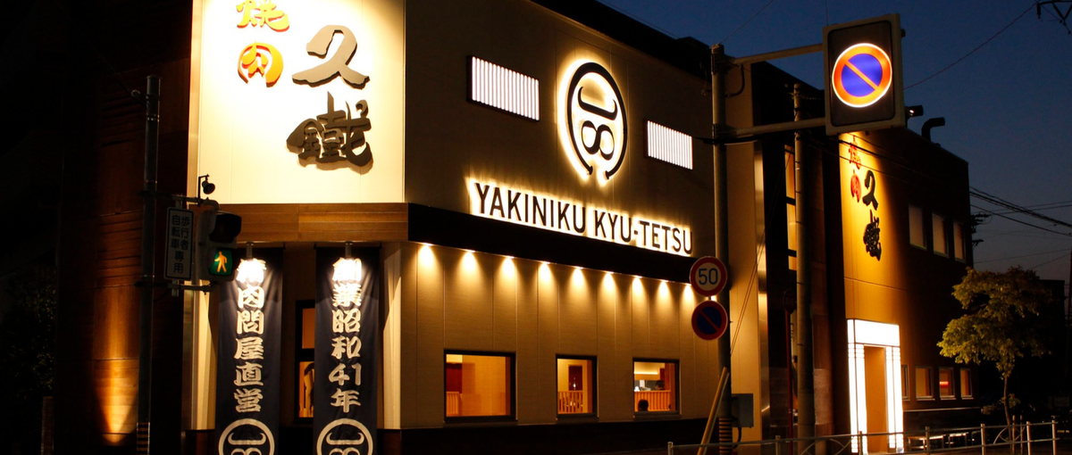 空間づくりのリーダー｜オフィス、想い溢れるカフェ、地元に愛される酒屋まで。