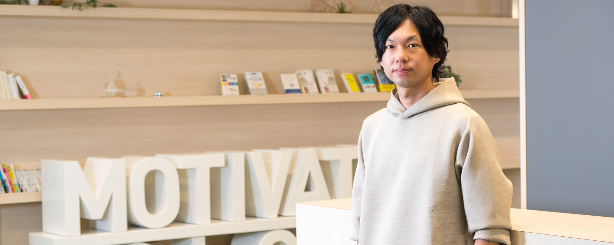 メガベンチャーで開発責任者だった私が、リンクアンドモチベーションを選んだ理由