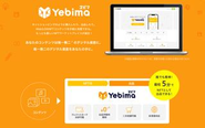 NFT化でき、販売できるマーケットプレイス『Yebima（ヱビマ）』。初心者にもわかりやすく安心して売買できるUIUXが特長。