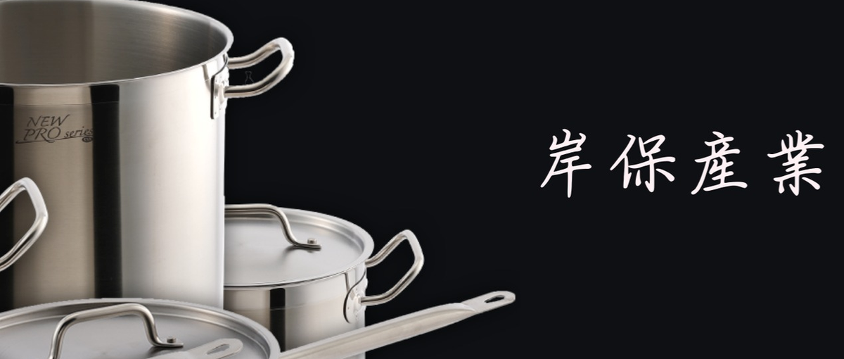 挑戦し続ける老舗商社で業界変革に取り組みたい学生募集！