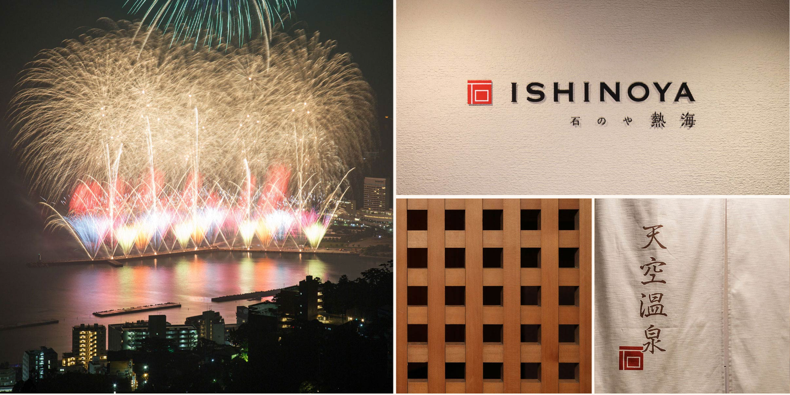 おススメの福利厚生をご紹介します！