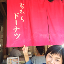 濱砂　有希