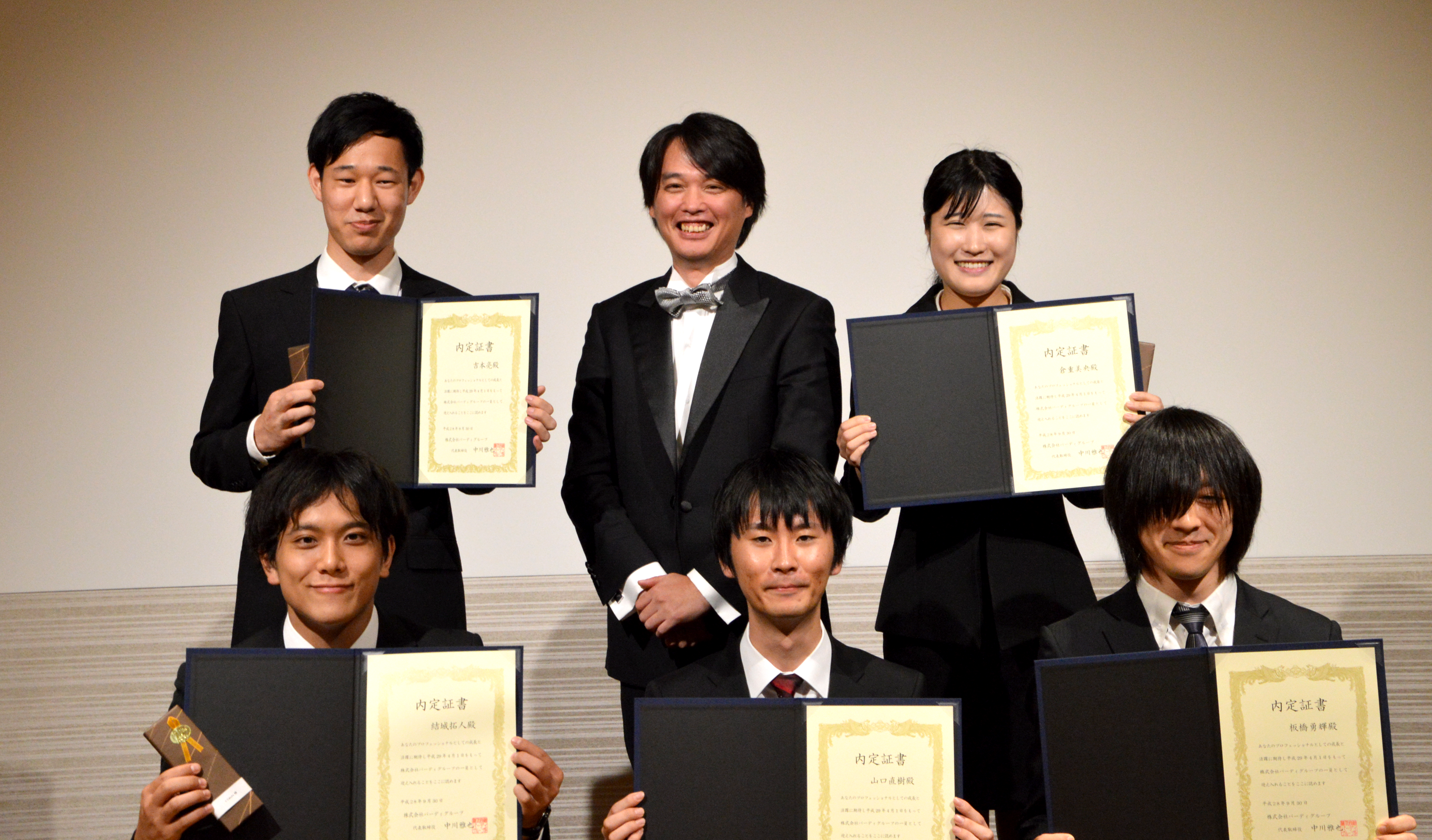 2016社員総会、内定式・アワードが行われました！　― その2 ―