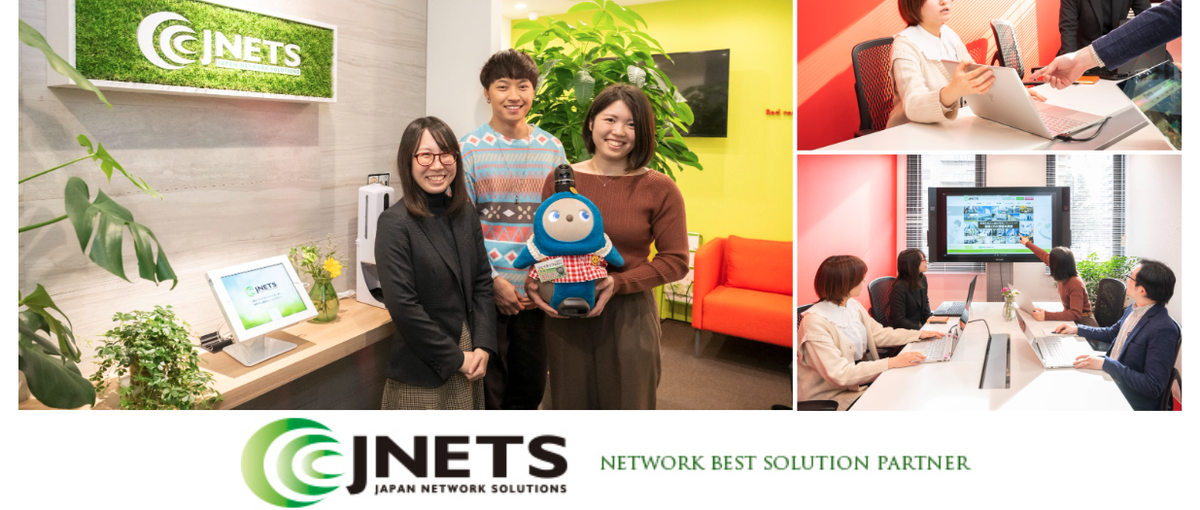 DX化の推進で社会を支え、人の役に立っている実感がもてる仕事！