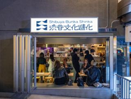 渋谷区道玄坂で2024年10月に開業した渋谷文化進化はオフィスの足元に新しい価値を作るプロジェクト。1F中華居酒屋/2FHOSET/3Fサウナの複合施設として開業