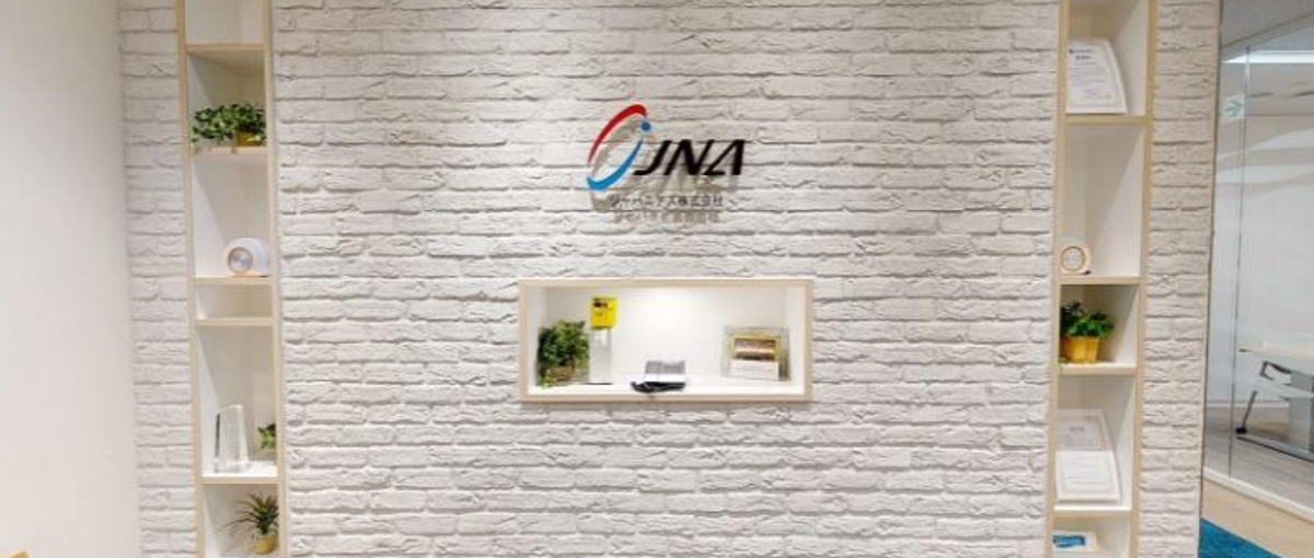 ITサポート事務！IT業界で手に職つけてキャリア形成しませんか？