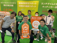 イベント参加★他部署メンバーと