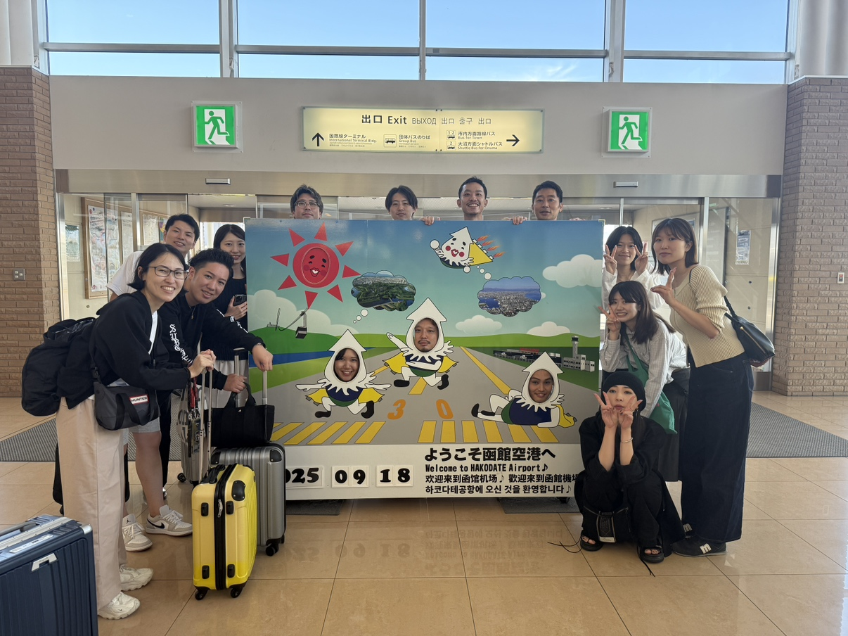 社員旅行へ行ってきました