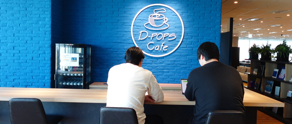 大型案件で実力を試したいインフラエンジニア募集中。