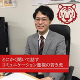 石塚 勇稀