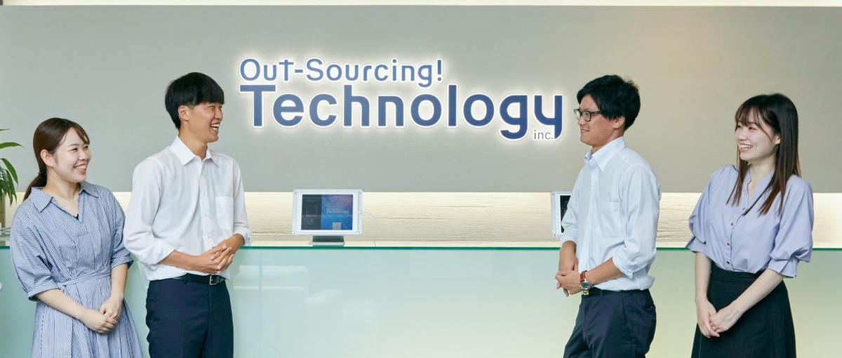 フォロー体制充実！若手多数の職場でエンジニアとしてデビューしませんか？