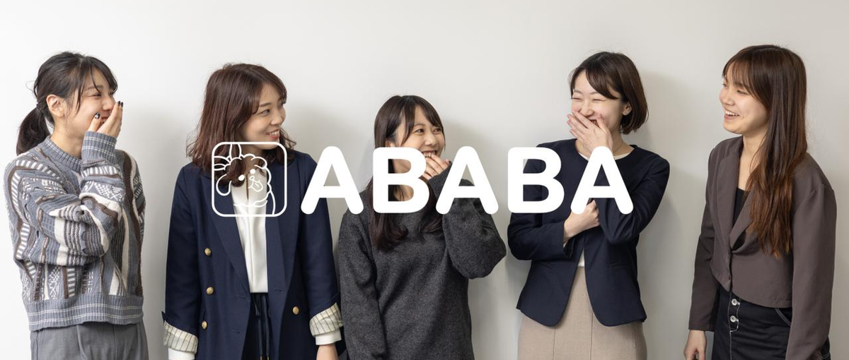 不合格通知を今後のチケットに変える。前例のない新卒採用支援に挑戦しよう。