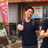 Takahiro Uchiyama
