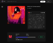 ドットミューラの販売画面