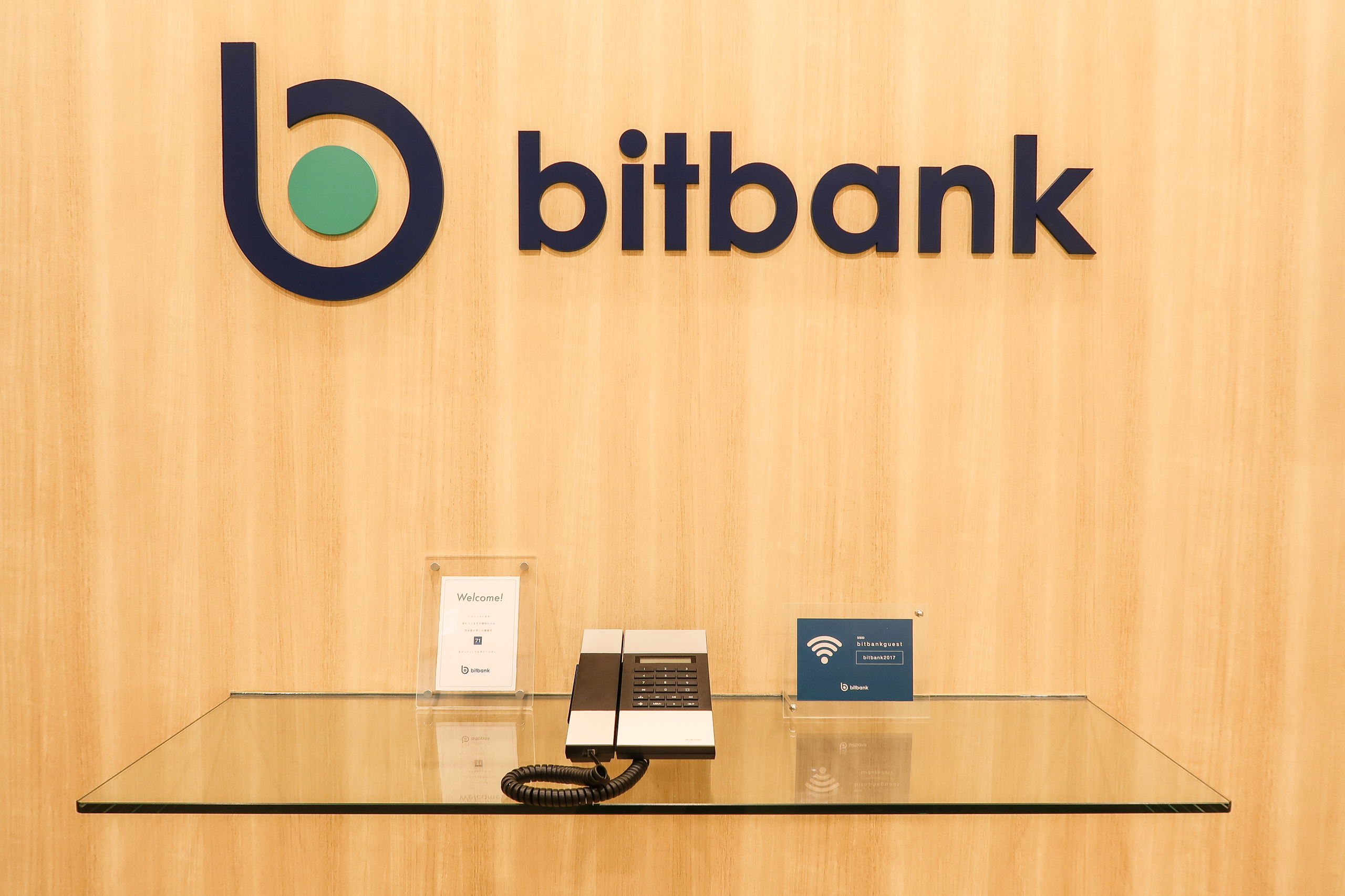 ビットバンクのオフィスをデザイナーが紹介してみた！ | ビットバンク株式会社