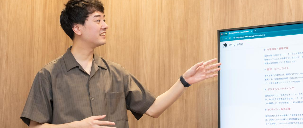 広告への情熱がある方募集！成果が実感できて面白さも経験できる広告運用職