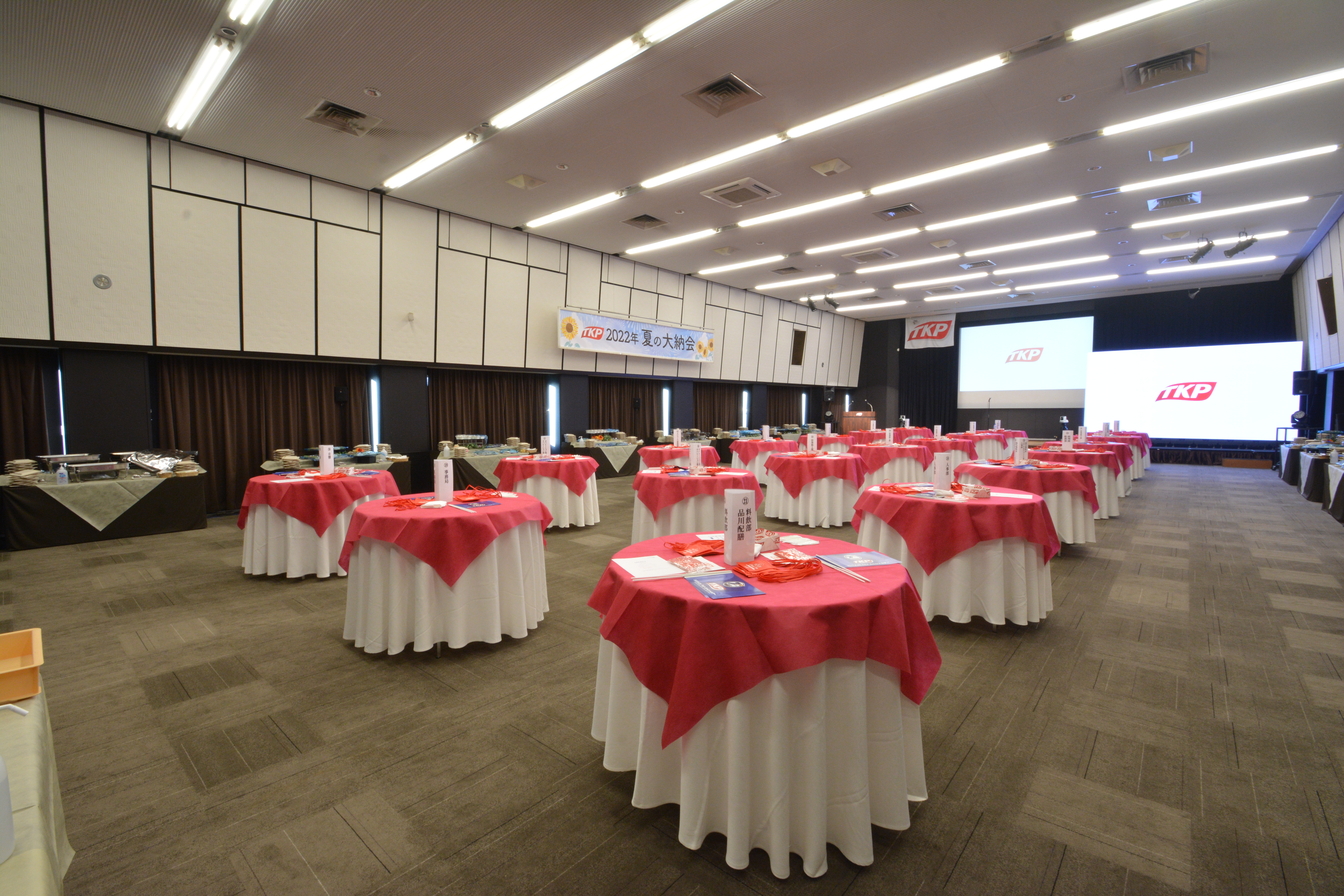 ティーケーピーをご存知でしょうか？