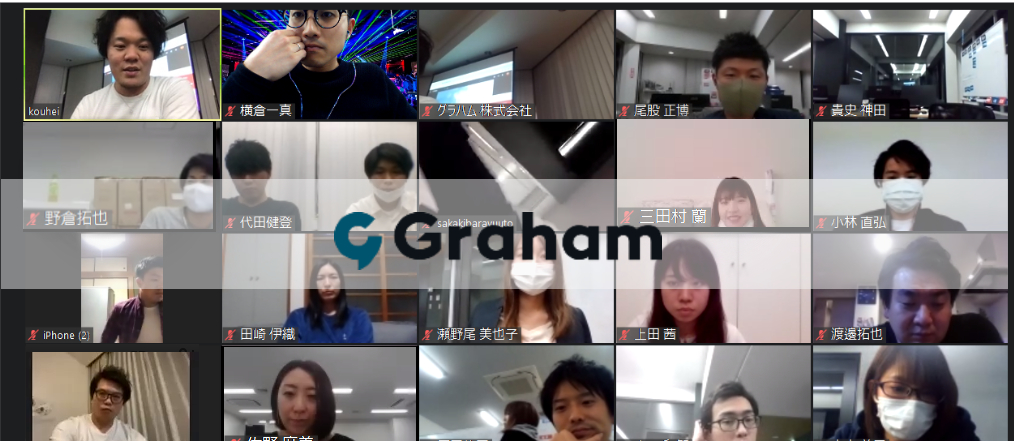 今更ながらZoomでウェビナー（経営者研修）をやってみたらとてもよかった話