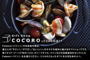 パドンニパスタを使った料理の写真