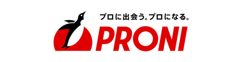 リブランディングの決断。PRONIへ。
