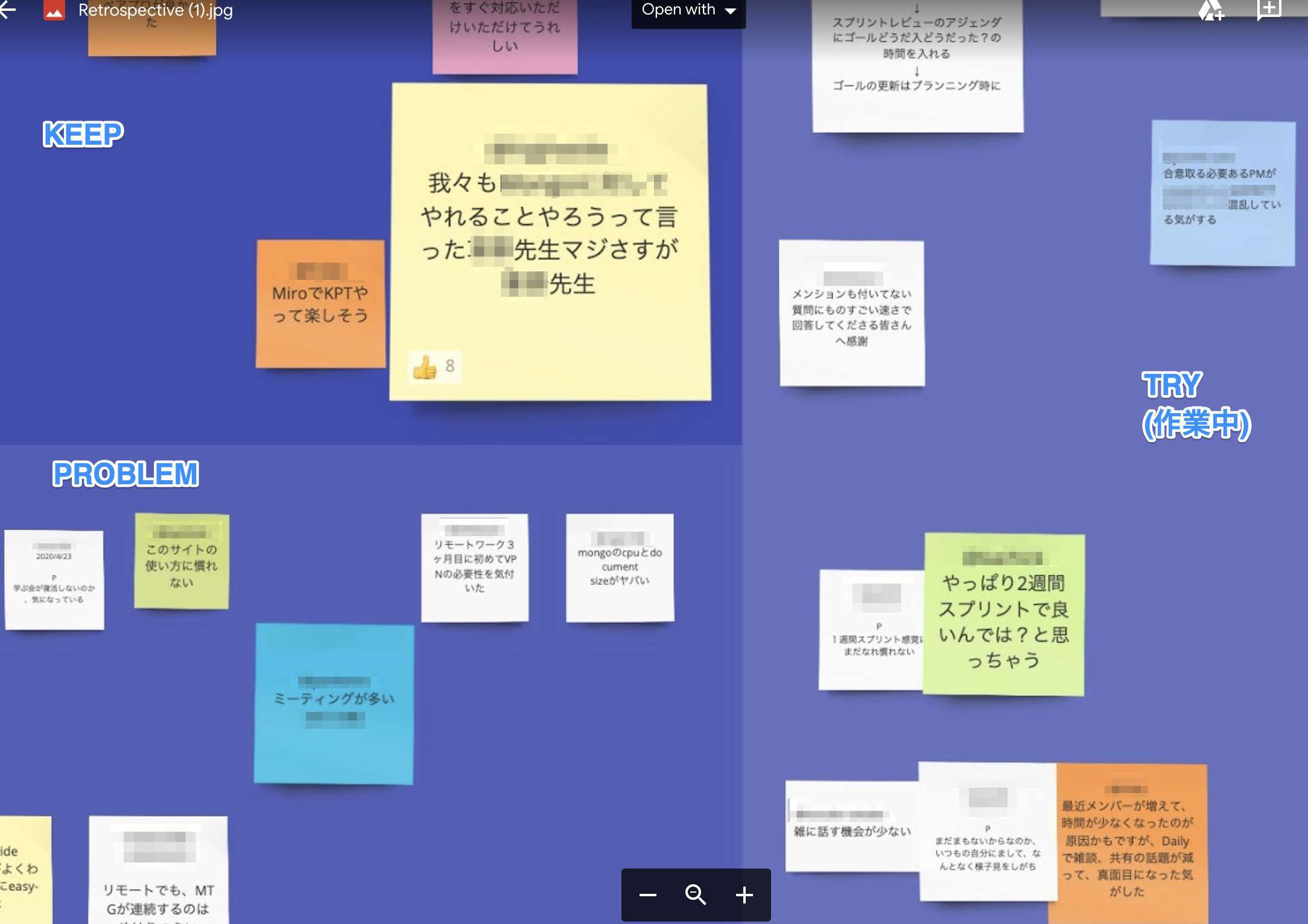 リモート環境でも同じように楽しくやりたい！（前編）　〜2020年度Coaching チームのリモートふん闘記〜