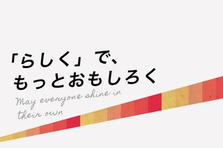 キャリアに寄り添うCA/RA｜自分らしい選択ができる新卒採用市場を目指す！