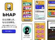自社事業の開発にも力を入れています！「こんな事業で社会や自社に幸せを循環させたい！」という思いを弊社で叶えませんか？アントレプレナーシップを活かして働けます