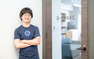 代表の吉田は日本初のインフラプラットフォームを作るために3-shakeを設立しました。