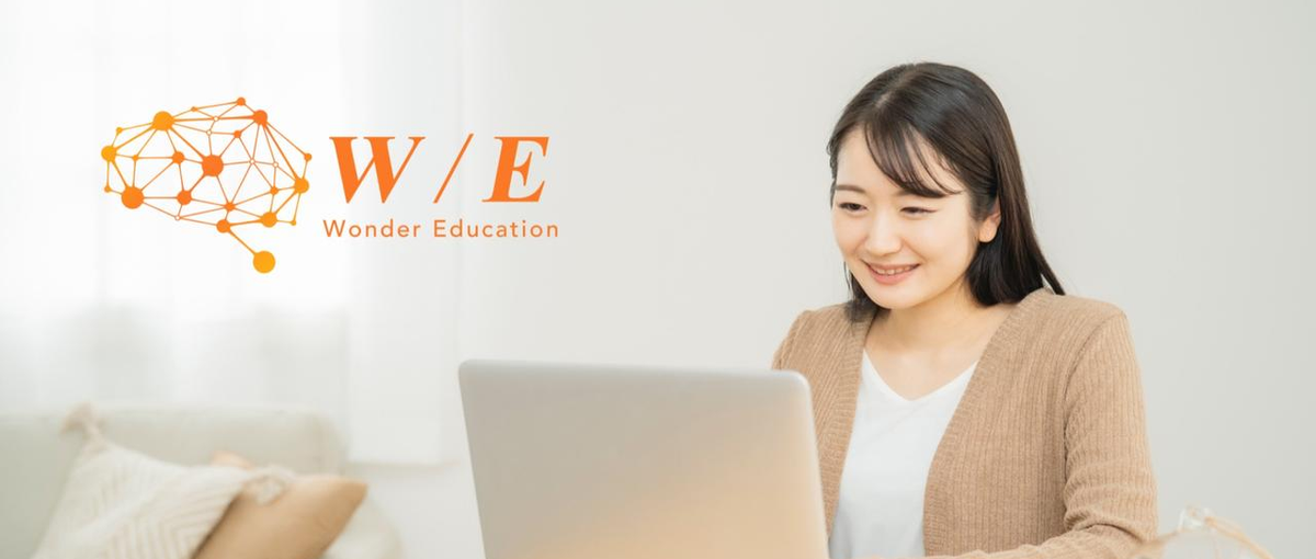 まずはカスタマーサポートから。将来は教育ベンチャーで仲間を支える存在へ！