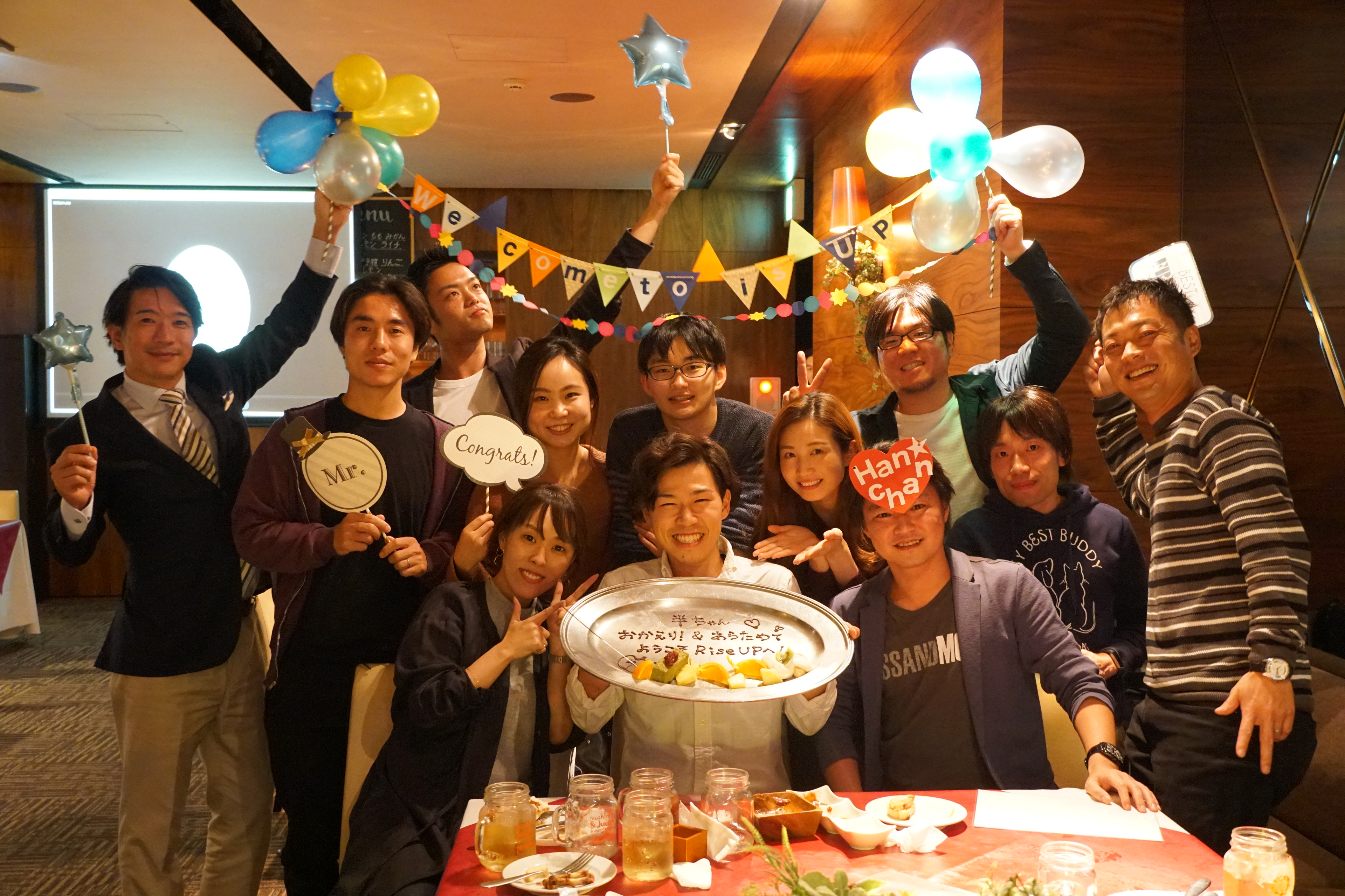 Rise UP 19卒内定者になることを決めた理由