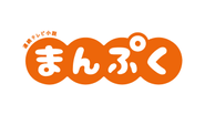 〈NHK様〉  連続テレビ小説『まんぷく』SNS企画・運用／公式HP制作／ポスター制作