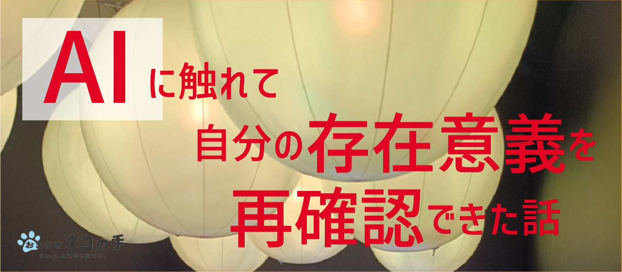 バイヤーとして親として。休日の過ごし方②