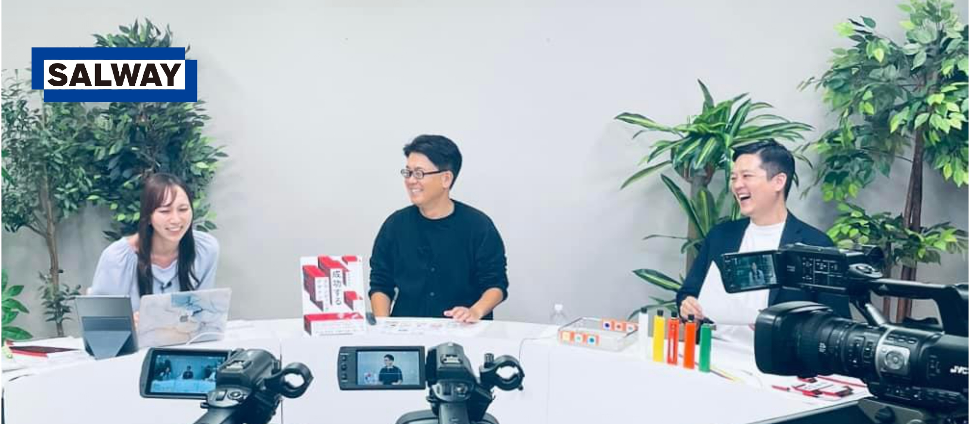 Schoo「大解剖！ブランディングデザインのプロセス」のアーカイブ動画が公開されました！