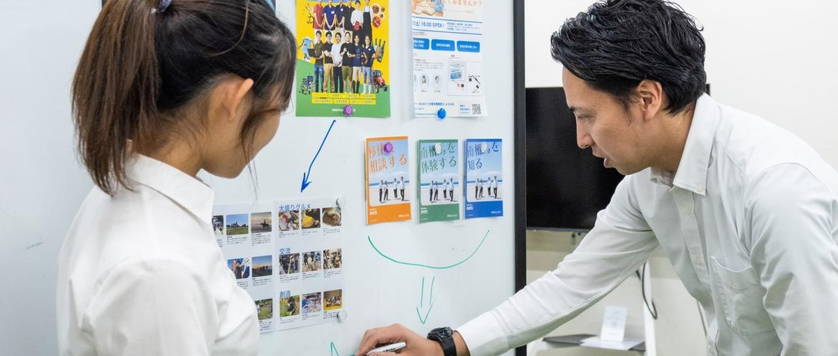 地域コミュニティづくり！関係人口創出のためのマーケ・イベント企画・運営