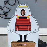 高田 ゆかり