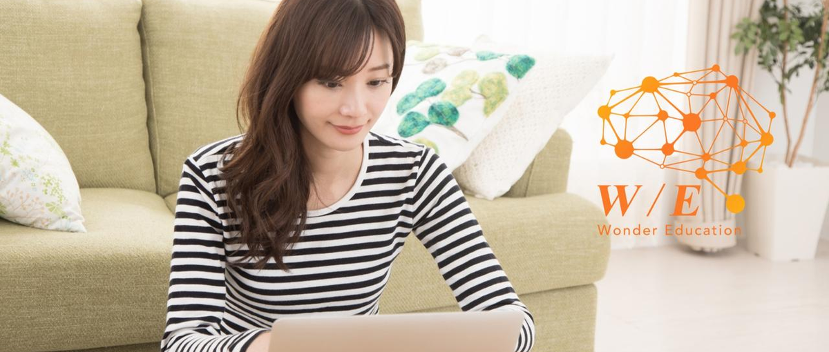 皆さんの得意を活かしませんか？お客様対応チームのメンバー募集中！