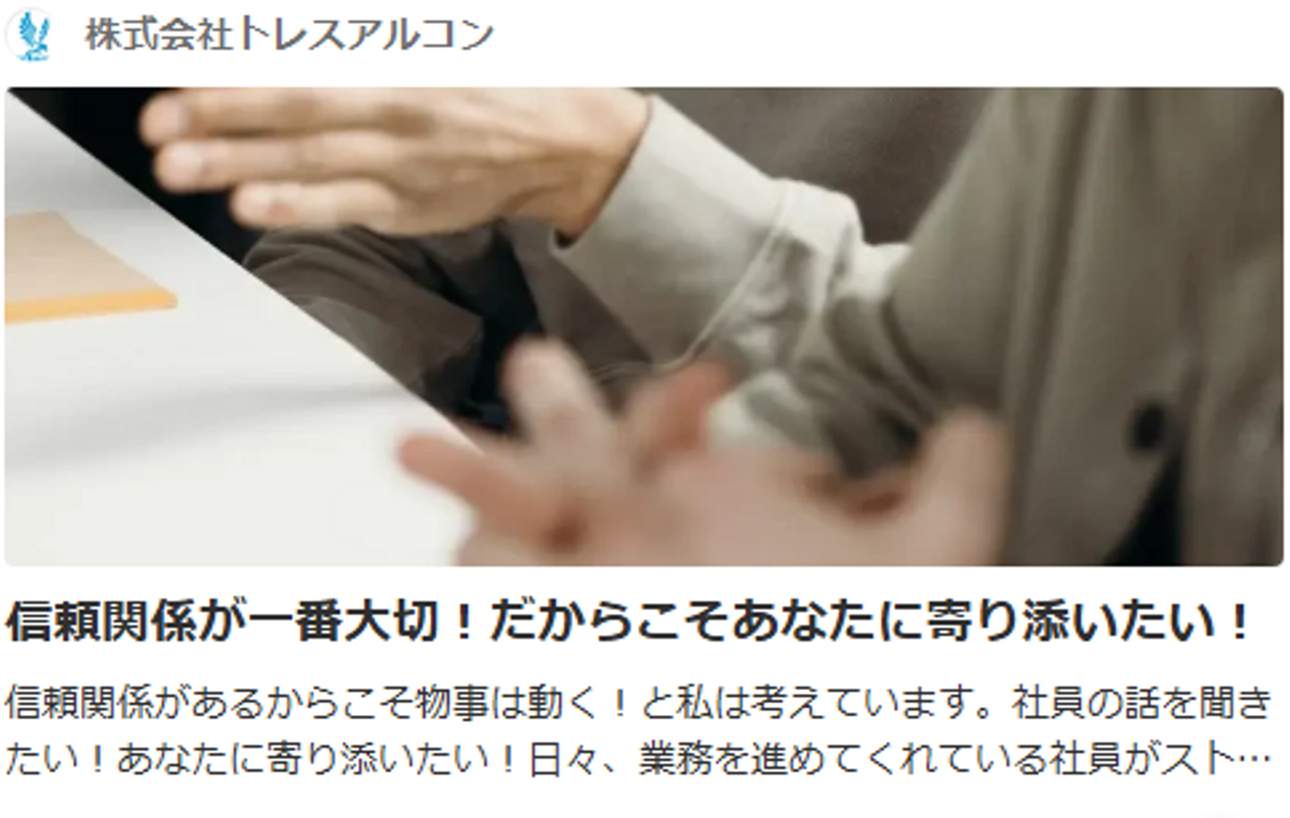 Article content